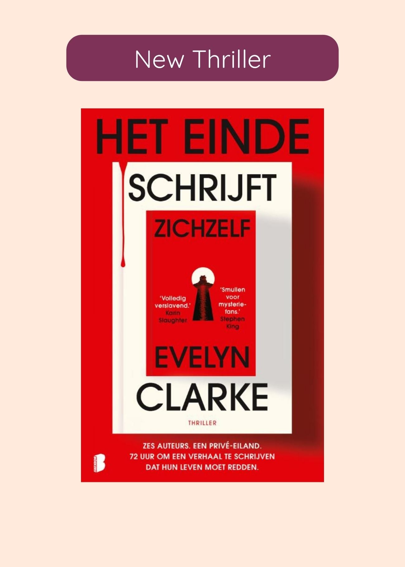 Het einde schrijft zichzelf